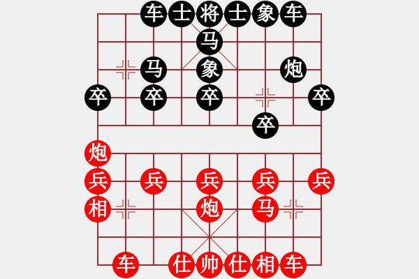 象棋棋譜圖片：紅：橋仔 黑：云兒 紅勝 - 步數(shù)：20 