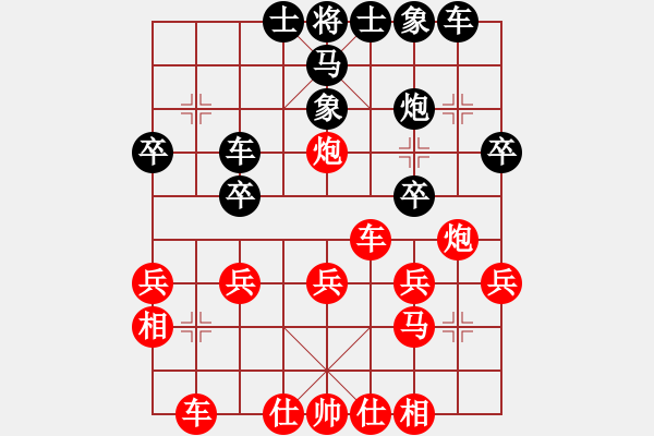 象棋棋譜圖片：紅：橋仔 黑：云兒 紅勝 - 步數(shù)：30 