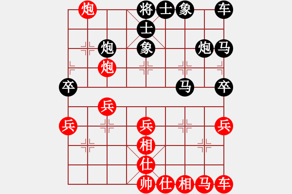 象棋棋譜圖片：忘了昨天[紅] -VS- 守候一生[黑] - 步數：30 