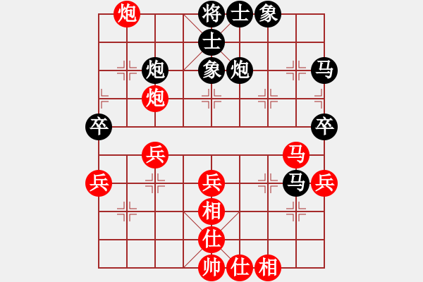 象棋棋譜圖片：忘了昨天[紅] -VS- 守候一生[黑] - 步數：38 