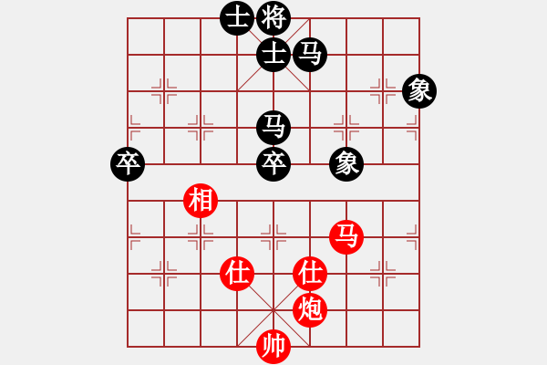 象棋棋譜圖片：黃義為先負(fù)蕭錦華 - 步數(shù)：100 