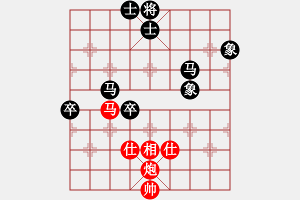 象棋棋譜圖片：黃義為先負(fù)蕭錦華 - 步數(shù)：110 