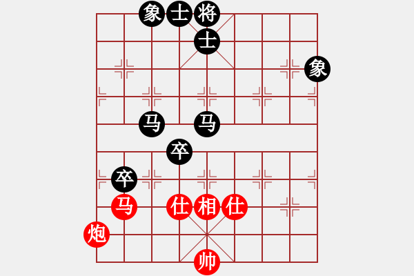 象棋棋譜圖片：黃義為先負(fù)蕭錦華 - 步數(shù)：120 