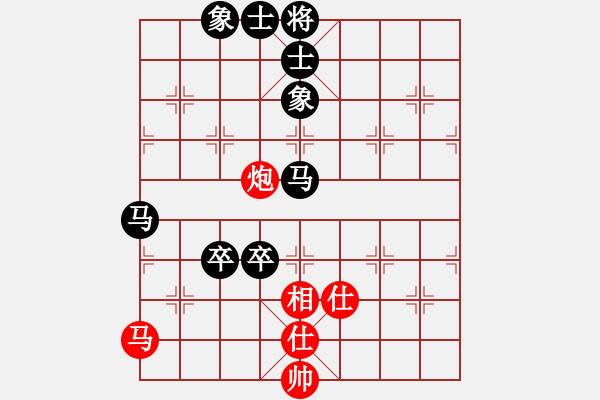 象棋棋譜圖片：黃義為先負(fù)蕭錦華 - 步數(shù)：130 