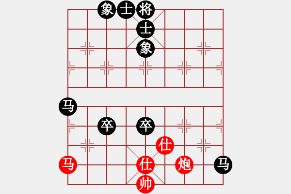 象棋棋譜圖片：黃義為先負(fù)蕭錦華 - 步數(shù)：140 