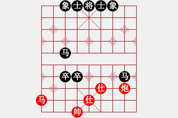 象棋棋譜圖片：黃義為先負(fù)蕭錦華 - 步數(shù)：150 