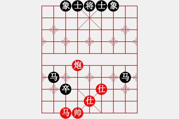 象棋棋譜圖片：黃義為先負(fù)蕭錦華 - 步數(shù)：160 