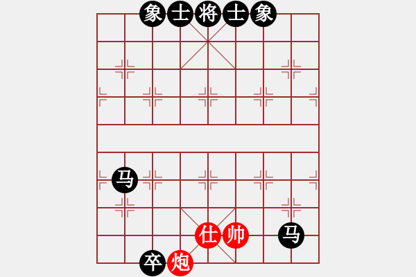 象棋棋譜圖片：黃義為先負(fù)蕭錦華 - 步數(shù)：168 