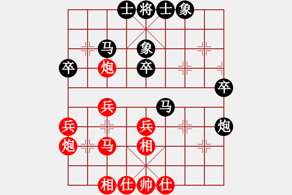 象棋棋譜圖片：黃義為先負(fù)蕭錦華 - 步數(shù)：40 