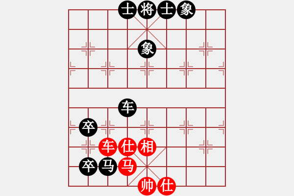 象棋棋譜圖片：浪子之燕青(天罡)-負(fù)-abcabcxx(北斗) - 步數(shù)：100 