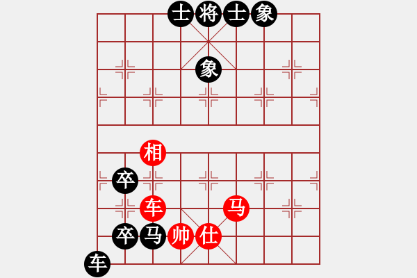 象棋棋譜圖片：浪子之燕青(天罡)-負(fù)-abcabcxx(北斗) - 步數(shù)：110 