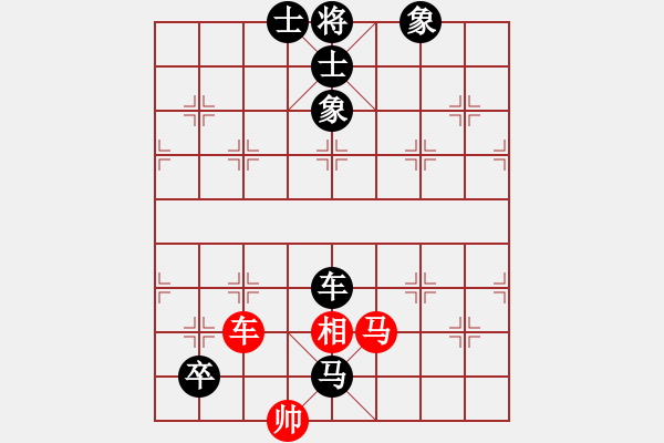 象棋棋譜圖片：浪子之燕青(天罡)-負(fù)-abcabcxx(北斗) - 步數(shù)：130 