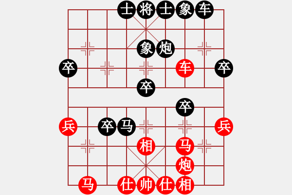 象棋棋譜圖片：浪子之燕青(天罡)-負(fù)-abcabcxx(北斗) - 步數(shù)：40 