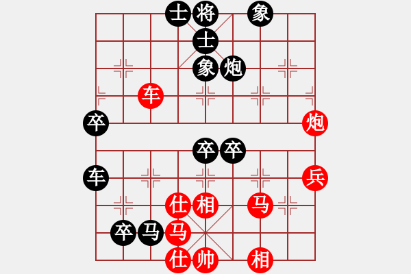 象棋棋譜圖片：浪子之燕青(天罡)-負(fù)-abcabcxx(北斗) - 步數(shù)：60 