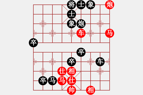 象棋棋譜圖片：浪子之燕青(天罡)-負(fù)-abcabcxx(北斗) - 步數(shù)：70 