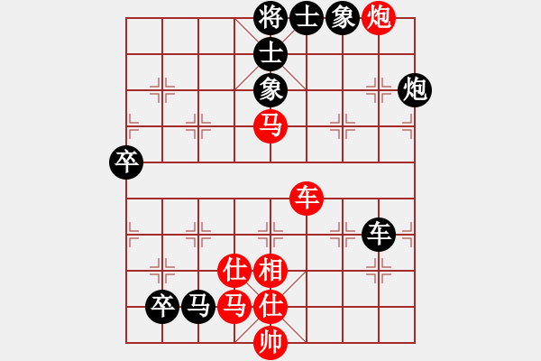 象棋棋譜圖片：浪子之燕青(天罡)-負(fù)-abcabcxx(北斗) - 步數(shù)：80 