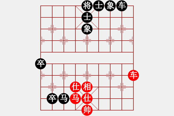 象棋棋譜圖片：浪子之燕青(天罡)-負(fù)-abcabcxx(北斗) - 步數(shù)：90 