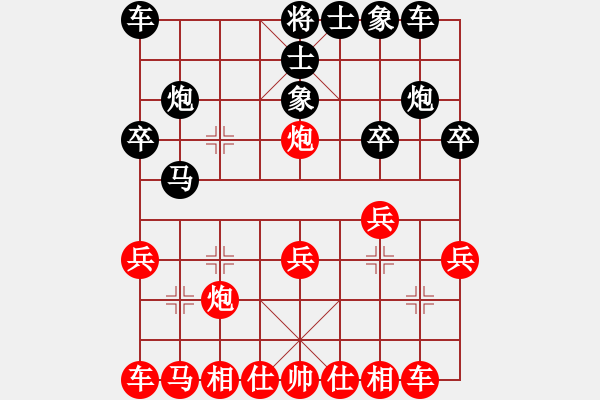 象棋棋譜圖片：白云[紅] -VS- 飛翔[黑] 黑方投子認負 - 步數：20 