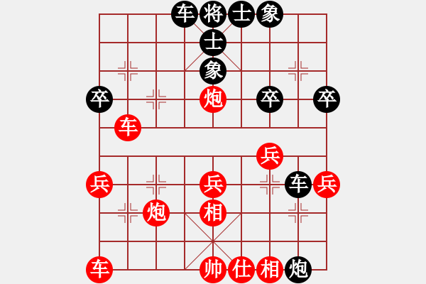 象棋棋譜圖片：白云[紅] -VS- 飛翔[黑] 黑方投子認負 - 步數：30 