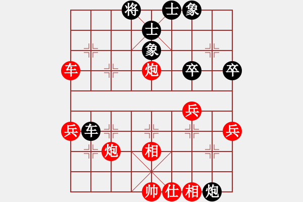 象棋棋譜圖片：白云[紅] -VS- 飛翔[黑] 黑方投子認負 - 步數：40 