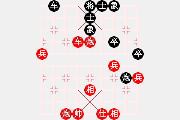 象棋棋譜圖片：白云[紅] -VS- 飛翔[黑] 黑方投子認負 - 步數：50 