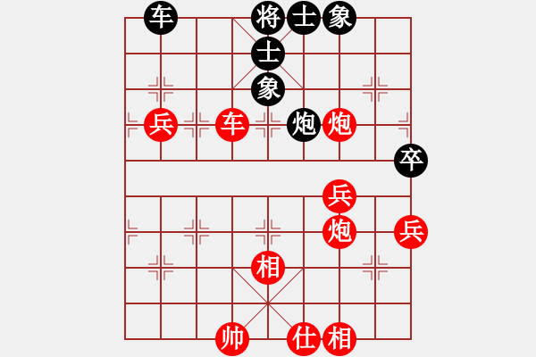 象棋棋譜圖片：白云[紅] -VS- 飛翔[黑] 黑方投子認負 - 步數：59 