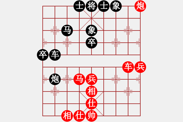 象棋棋谱图片：江苏棋院 程鸣 和 黑龙江棋牌运动管理中心 聂铁文 - 步数：50 