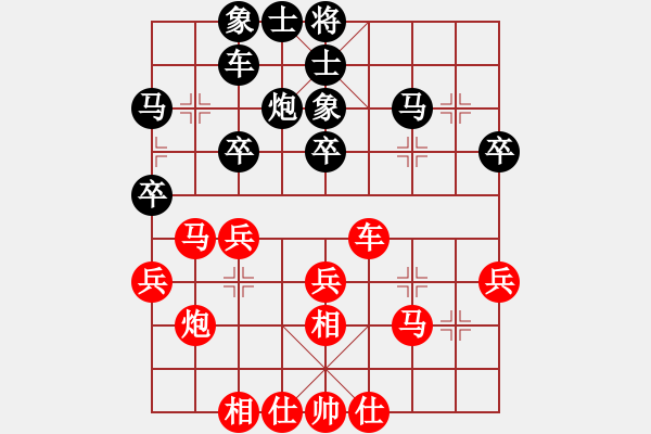 象棋棋譜圖片：測評 電腦分析 - 步數(shù)：30 