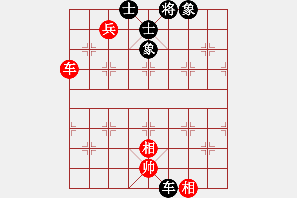 象棋棋譜圖片：燕雙鷹(月將)-和-松遼小棋俠(9段) - 步數(shù)：150 