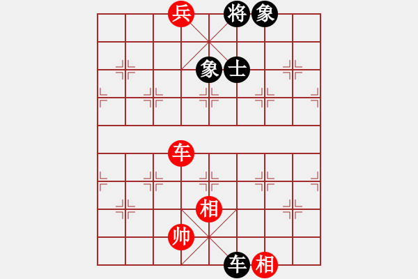 象棋棋譜圖片：燕雙鷹(月將)-和-松遼小棋俠(9段) - 步數(shù)：190 