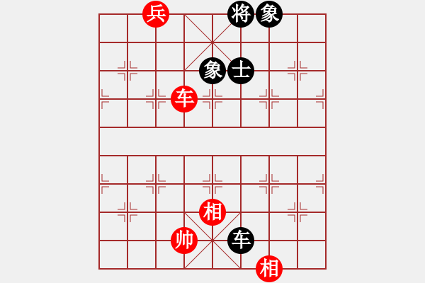 象棋棋譜圖片：燕雙鷹(月將)-和-松遼小棋俠(9段) - 步數(shù)：210 