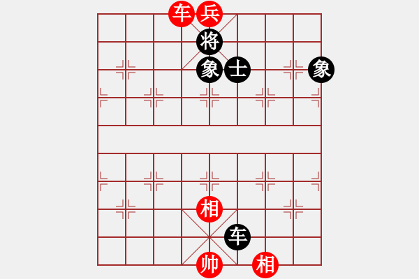 象棋棋譜圖片：燕雙鷹(月將)-和-松遼小棋俠(9段) - 步數(shù)：220 