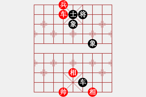 象棋棋譜圖片：燕雙鷹(月將)-和-松遼小棋俠(9段) - 步數(shù)：230 