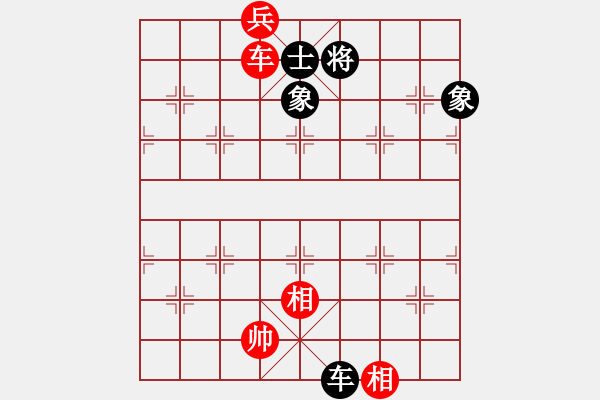 象棋棋譜圖片：燕雙鷹(月將)-和-松遼小棋俠(9段) - 步數(shù)：240 