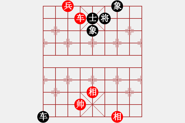 象棋棋譜圖片：燕雙鷹(月將)-和-松遼小棋俠(9段) - 步數(shù)：250 