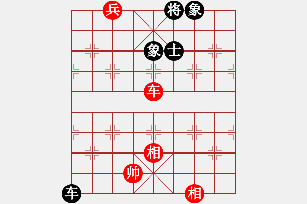 象棋棋譜圖片：燕雙鷹(月將)-和-松遼小棋俠(9段) - 步數(shù)：260 