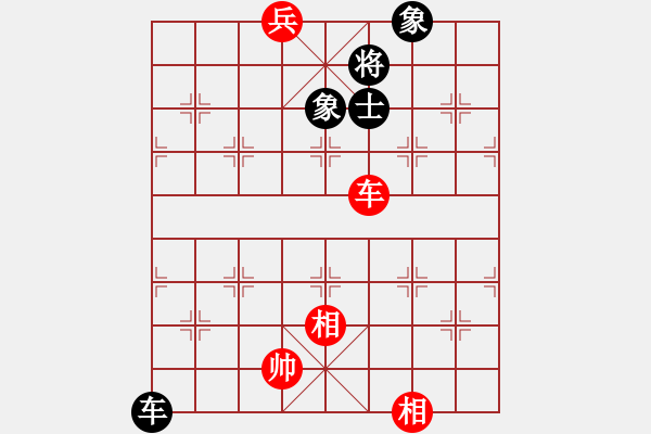 象棋棋譜圖片：燕雙鷹(月將)-和-松遼小棋俠(9段) - 步數(shù)：270 