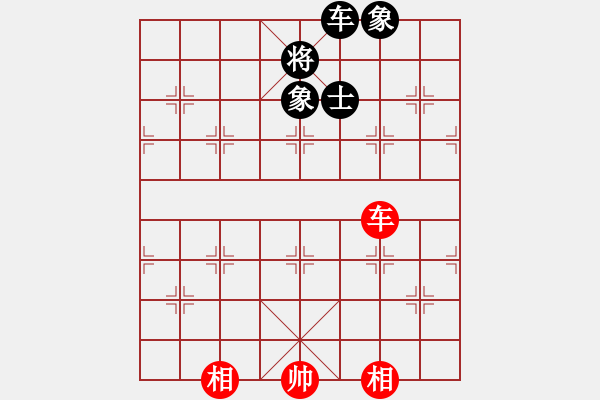 象棋棋譜圖片：燕雙鷹(月將)-和-松遼小棋俠(9段) - 步數(shù)：280 