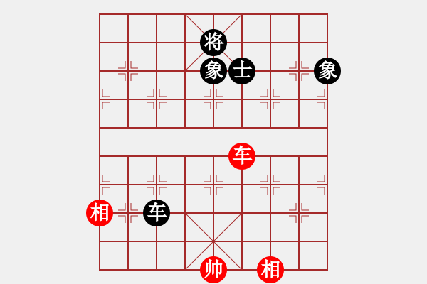 象棋棋譜圖片：燕雙鷹(月將)-和-松遼小棋俠(9段) - 步數(shù)：290 