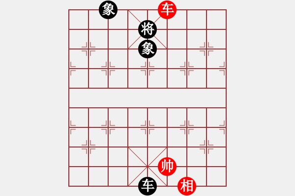 象棋棋譜圖片：燕雙鷹(月將)-和-松遼小棋俠(9段) - 步數(shù)：320 