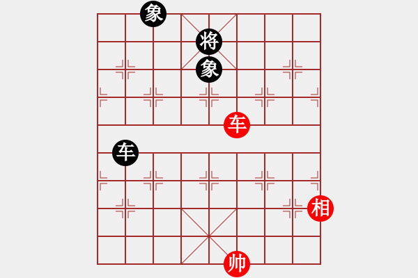 象棋棋譜圖片：燕雙鷹(月將)-和-松遼小棋俠(9段) - 步數(shù)：330 