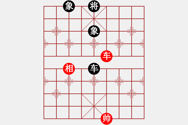 象棋棋譜圖片：燕雙鷹(月將)-和-松遼小棋俠(9段) - 步數(shù)：350 