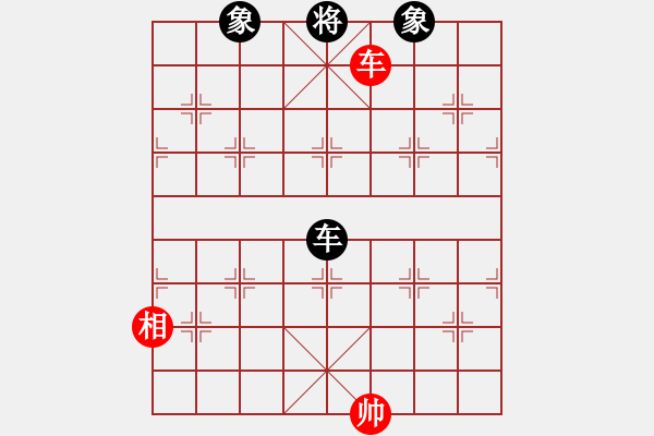 象棋棋譜圖片：燕雙鷹(月將)-和-松遼小棋俠(9段) - 步數(shù)：360 