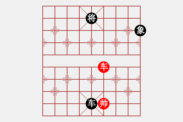 象棋棋譜圖片：燕雙鷹(月將)-和-松遼小棋俠(9段) - 步數(shù)：380 