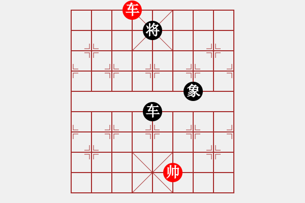 象棋棋譜圖片：燕雙鷹(月將)-和-松遼小棋俠(9段) - 步數(shù)：400 