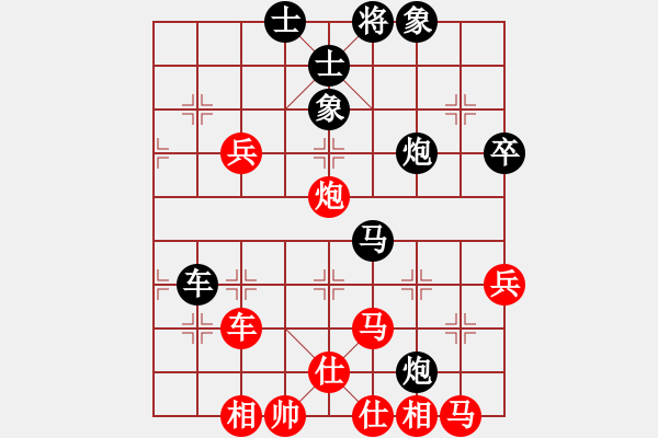 象棋棋譜圖片：燕雙鷹(月將)-和-松遼小棋俠(9段) - 步數(shù)：70 