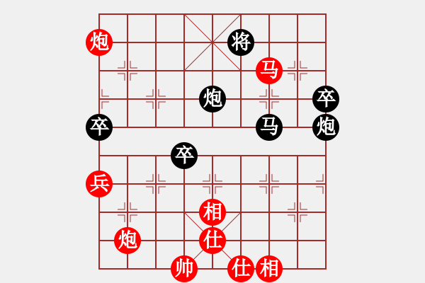 象棋棋譜圖片：掛機而已普(5段)-和-老大來了(4段) - 步數(shù)：100 