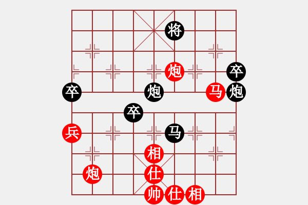 象棋棋譜圖片：掛機而已普(5段)-和-老大來了(4段) - 步數(shù)：110 