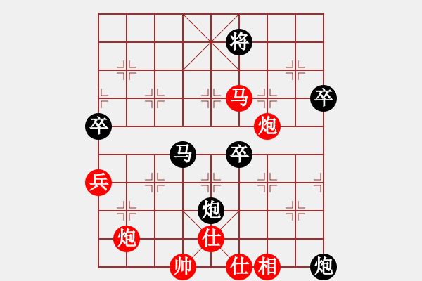 象棋棋譜圖片：掛機而已普(5段)-和-老大來了(4段) - 步數(shù)：120 