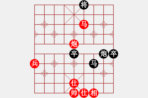 象棋棋譜圖片：掛機而已普(5段)-和-老大來了(4段) - 步數(shù)：140 